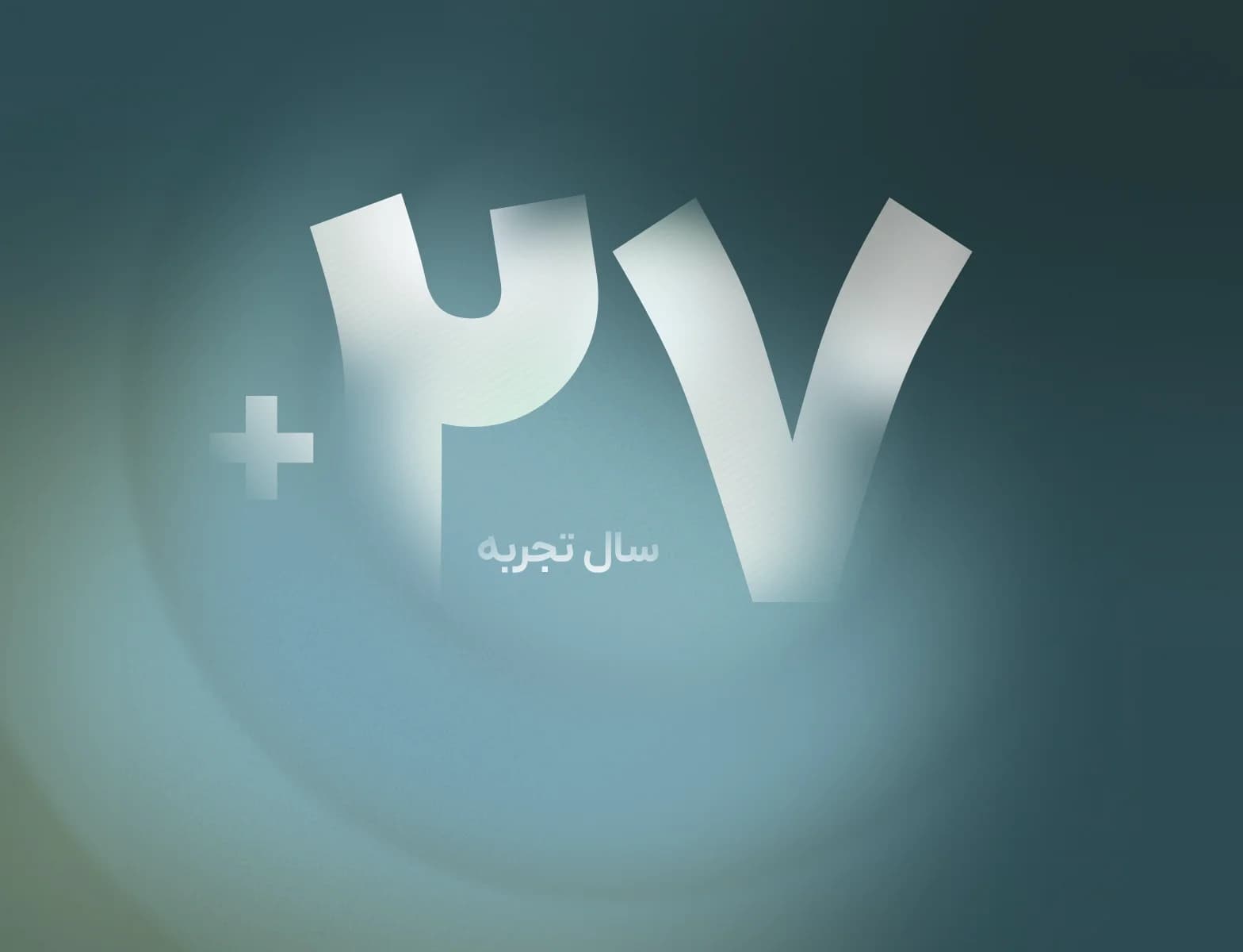 27 years of experience