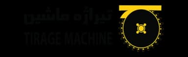 تیراژه ماشین